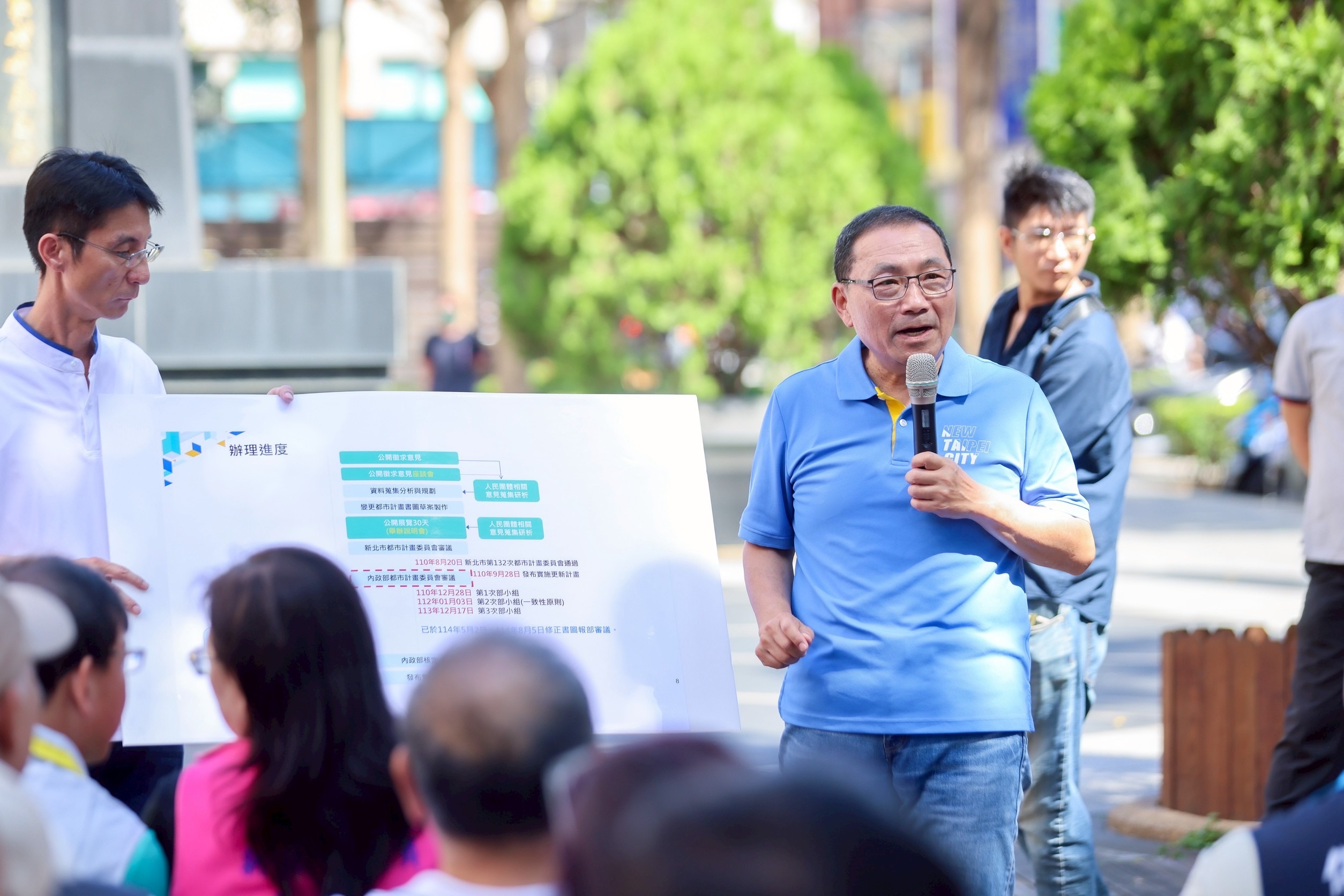永和行政園區整合更新　市府規劃國軍帳務中心作為中繼辦公點