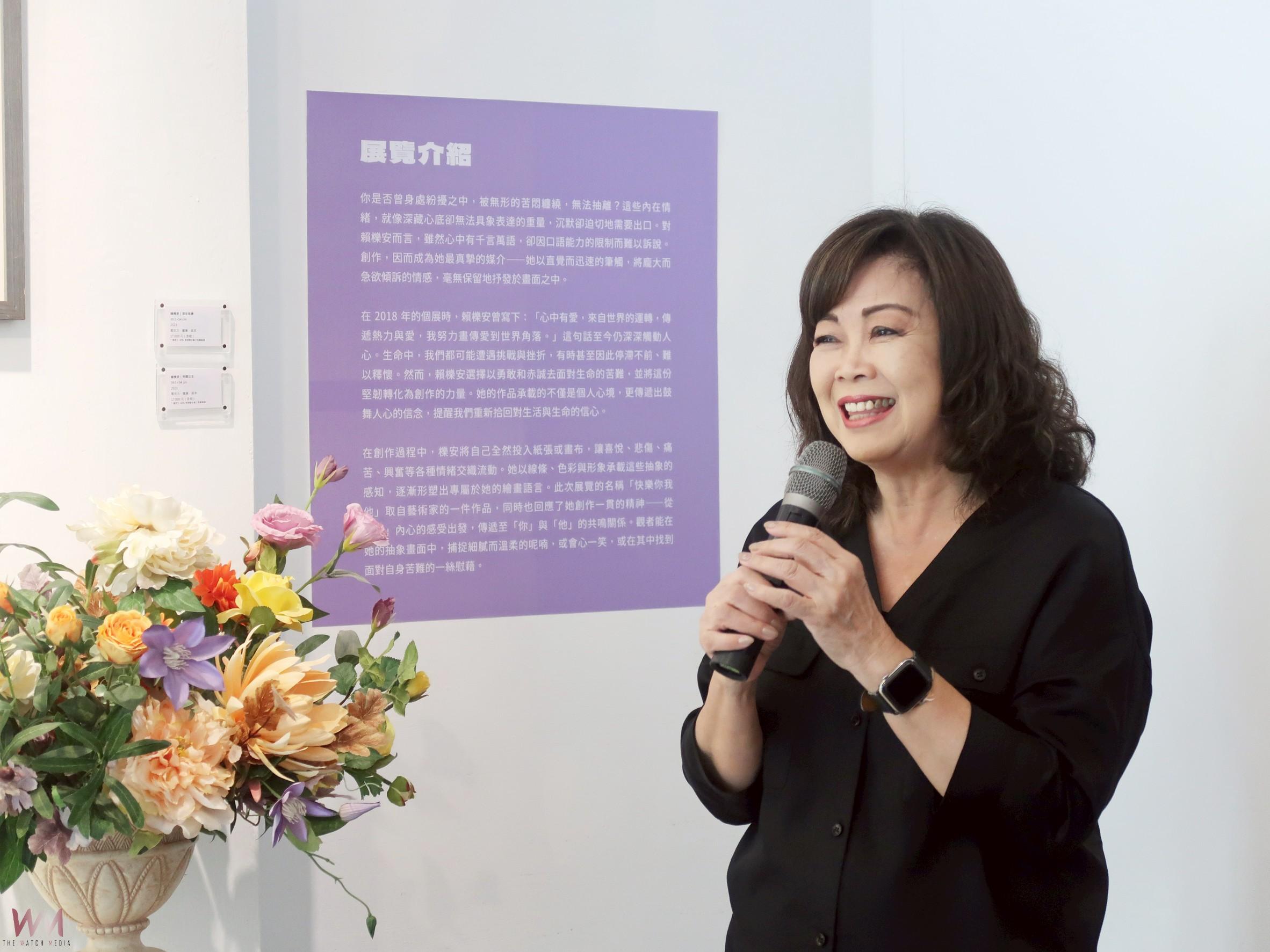 在抽象色彩間抒發生命重量 賴櫟安個展《快樂你我他》展現堅毅與溫暖 - https://www.watchmedia01.com
