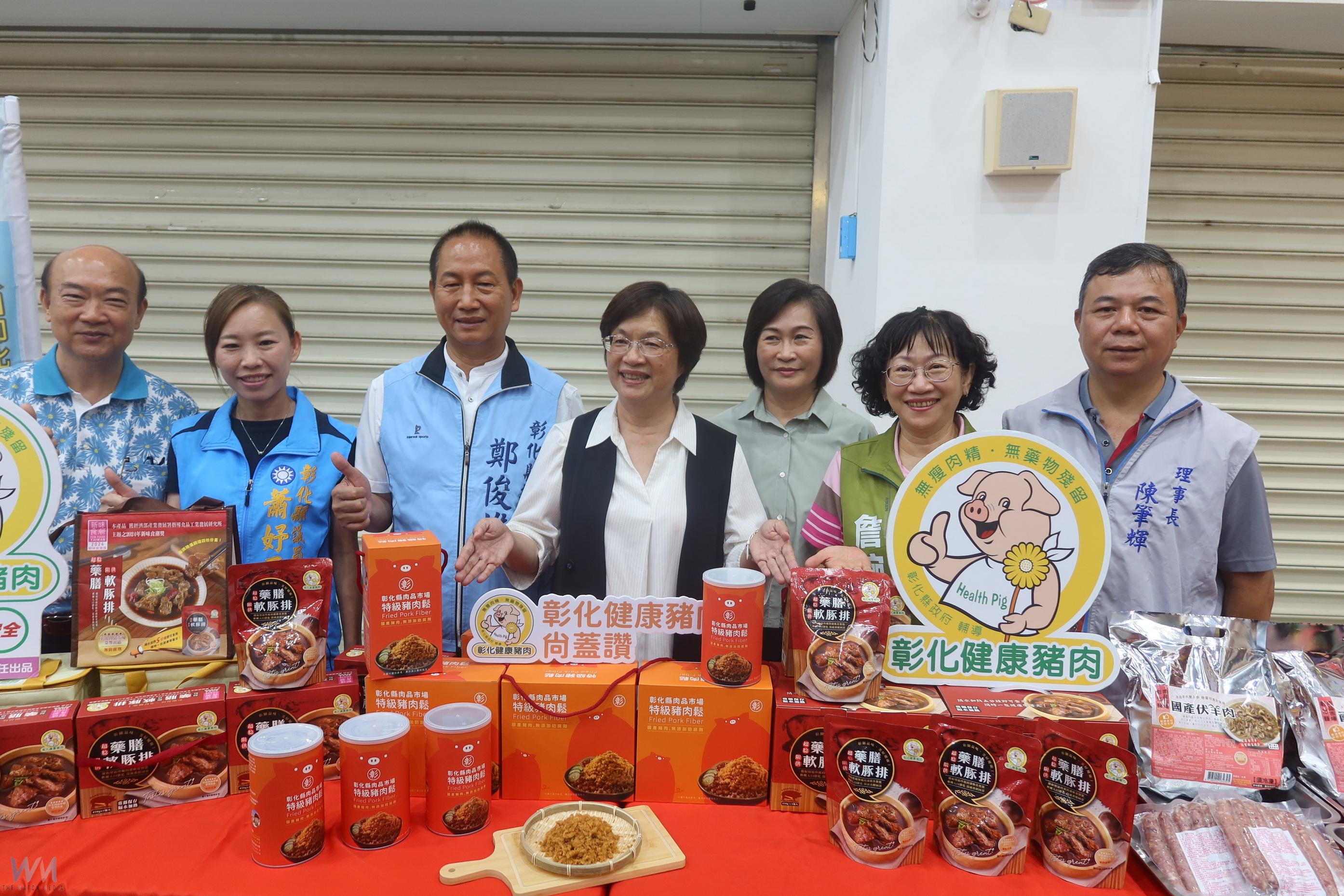 (有影片)/彰化豚肉節開跑!闖關遊戲、美食攤位吸引大小朋友 - https://www.watchmedia01.com