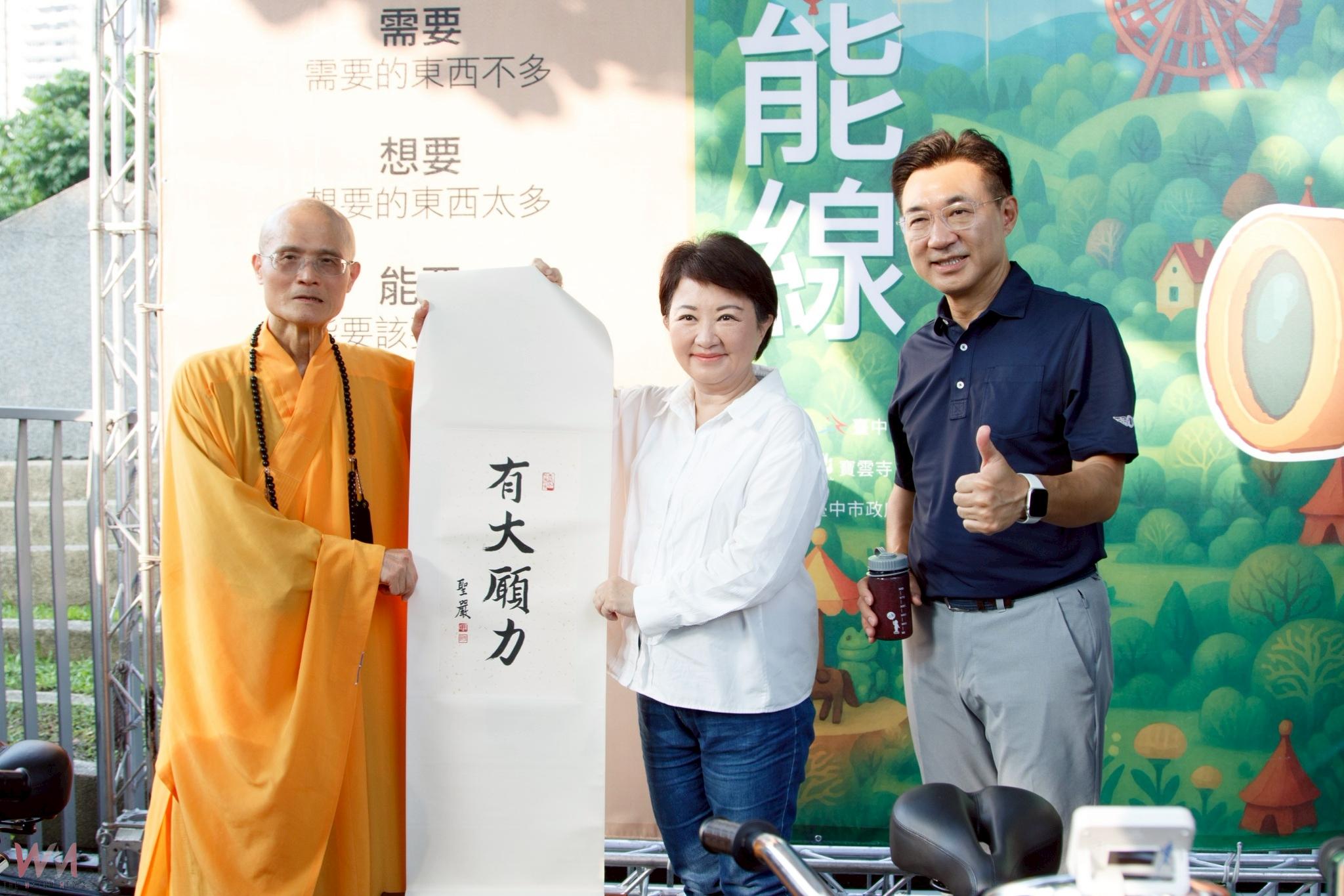 體驗現場禪修 法鼓山台中首推「心靈環保日」2千人熱烈響應 - https://www.watchmedia01.com