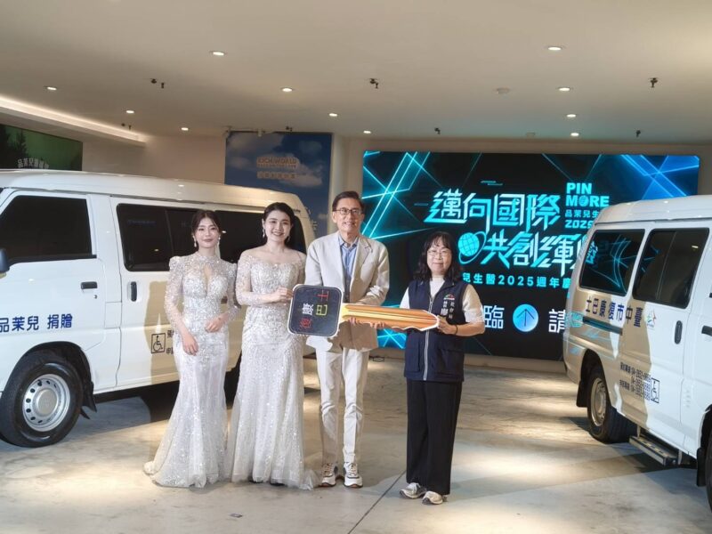 圖文:花蓮災情慘重待援 品茉兒生醫科技捐50萬助家園重建。