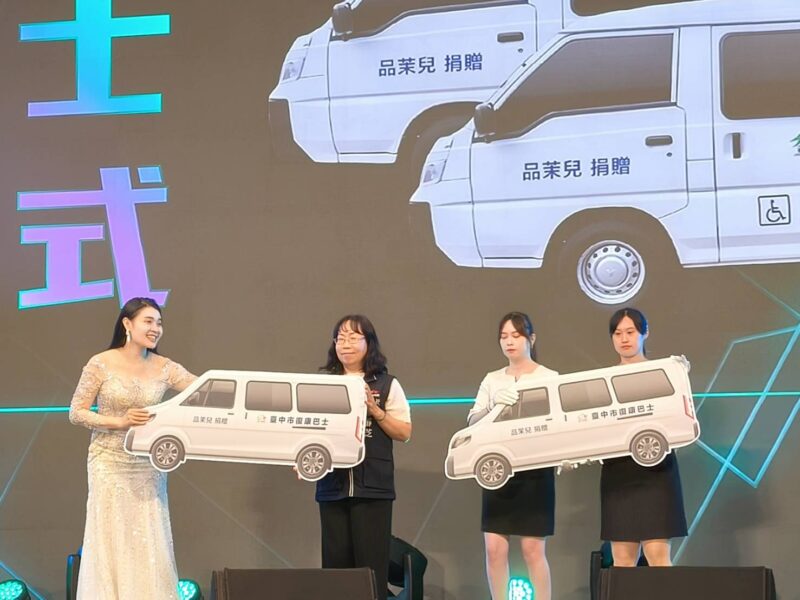 圖文:花蓮災情慘重待援 品茉兒生醫科技捐50萬助家園重建。