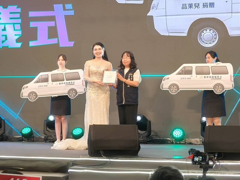 圖文:花蓮災情慘重待援 品茉兒生醫科技捐50萬助家園重建。
