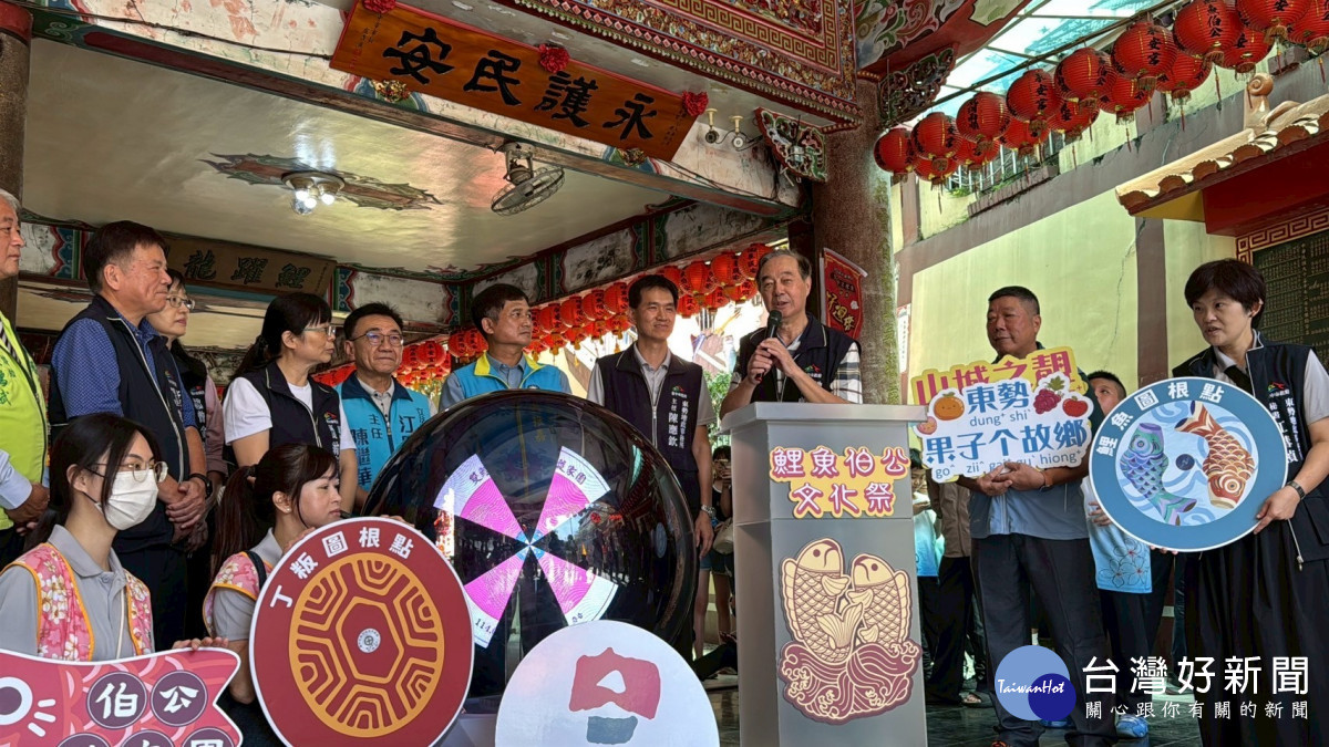 地政局長曾國鈞出席鯉魚圖根點啟用儀式