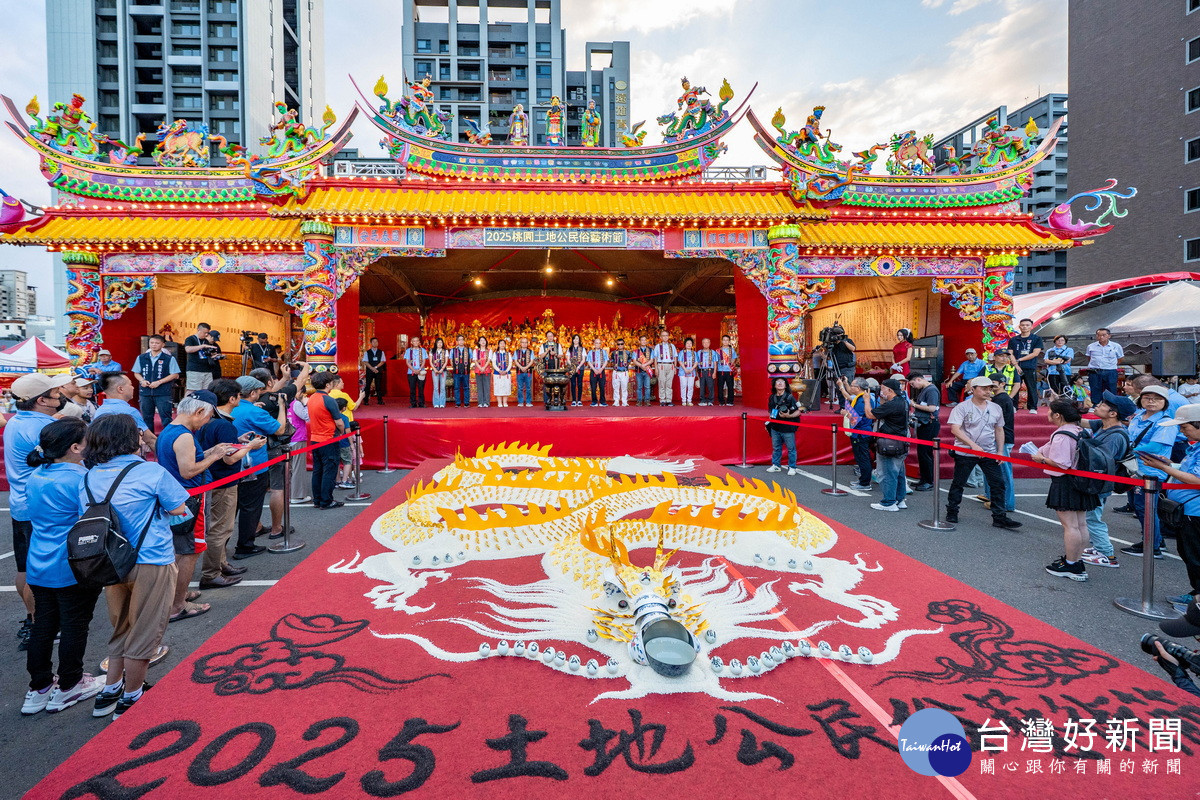桃園市長張善政出席「2025土地公民俗藝術節」主獻大典，為花蓮光復鄉祈福。<br /><br /> 