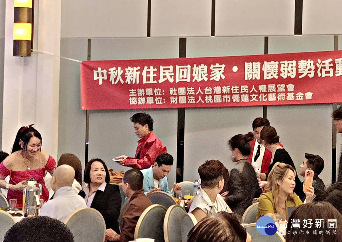 中秋新住民回娘家 美后走秀嗨翻全場