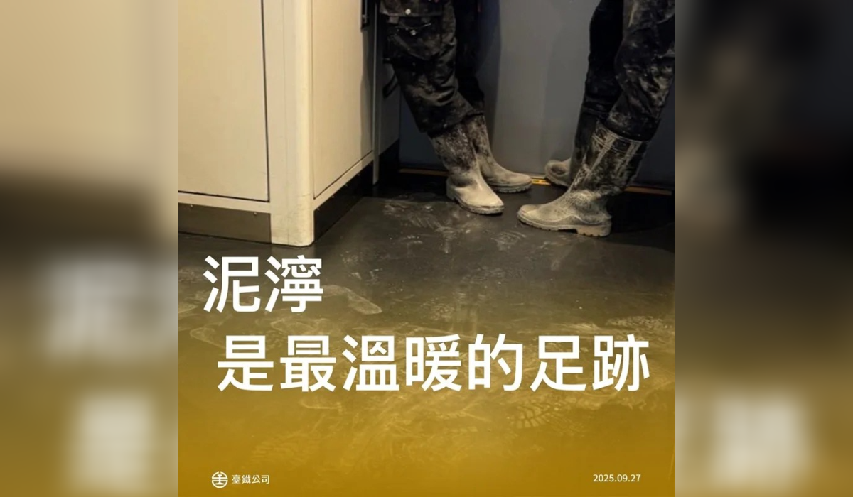台鐵這張貼文,展現同舟共濟的精神,破4萬人按讚點閱。翻攝台鐵臉書