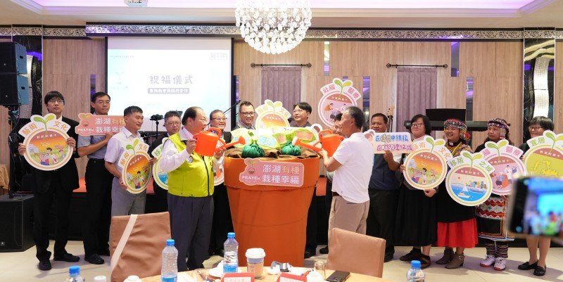 2025澎湖城市祈禱午餐會溫馨舉行 陳光復率團隊與牧者為城市幸福齊禱告