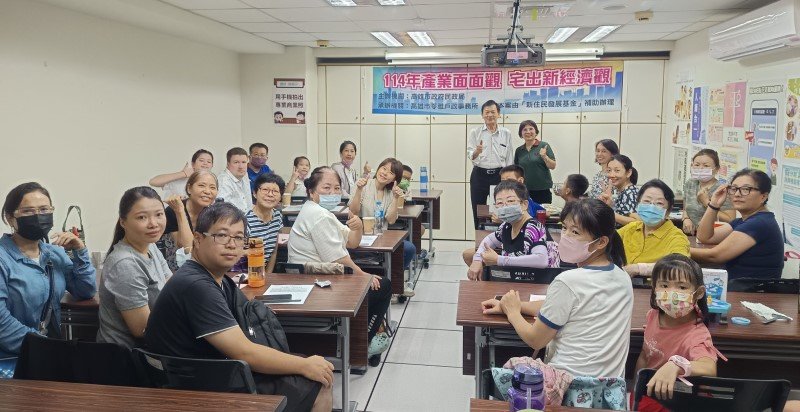 苓雅戶所舉辦『產業面面觀 宅出新經濟觀』新住民活動獲得熱烈迴響!