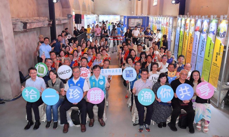 第11屆水產精品頒獎典禮盛大登場 全臺20項優質產品脫穎而出