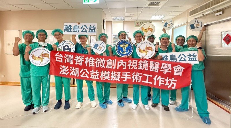 脊椎微創模擬手術登離島  提升醫療量能造福民眾