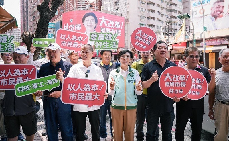 林岱樺首揭三大護國產業  商圈里長齊聚展現高人氣