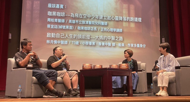「照亮您.照亮我」 點燈三十講座點燃心靈光芒