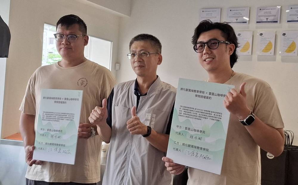 孵化獸風味教育學院與雷霆山咖啡學苑於嘉義市舉辦「學院授權簽約儀式」暨《2025 一念一栗雲南咖啡線上烘豆賽》啟動儀式,讓嘉義市精品咖啡教育與國際產業鏈結的新里程碑。(圖/記者陳惲朋攝)