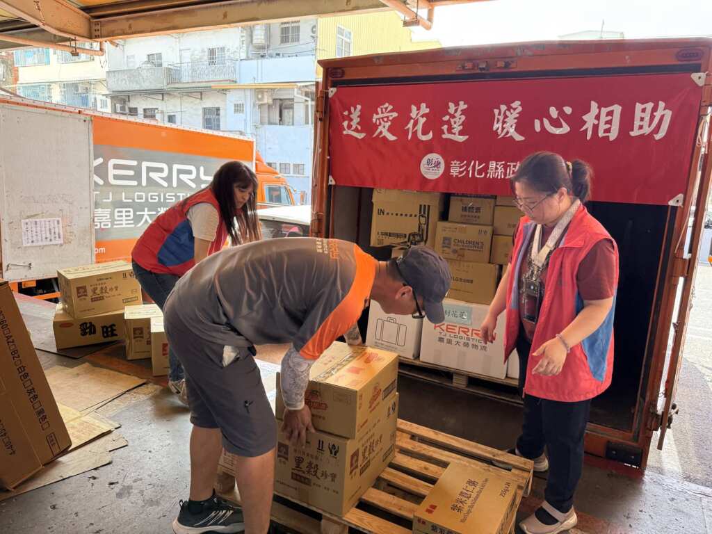 ▲彰化縣馳援花蓮堰塞湖溢流災區,幸福小舖捐贈百箱物資送暖。(彰化縣政府提供)