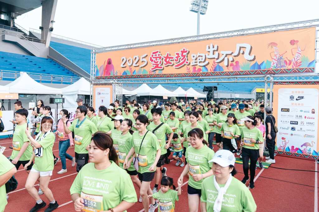 ▲「愛女孩跑出不凡」公益路跑4K組起跑出發。(記者林明佑翻攝)