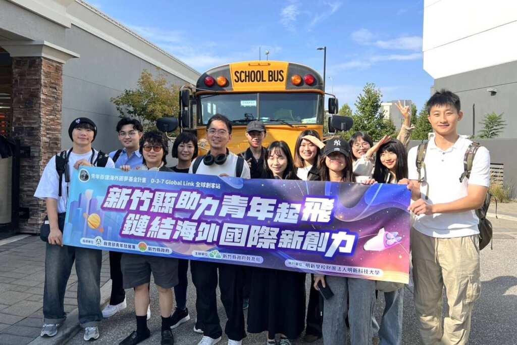▲新竹縣政府今年與教育部青年發展署攜手合作，帶領10名具創業經歷的18至30歲青年赴加拿大，參與豐富創業課程、基地參訪與跨域交流。