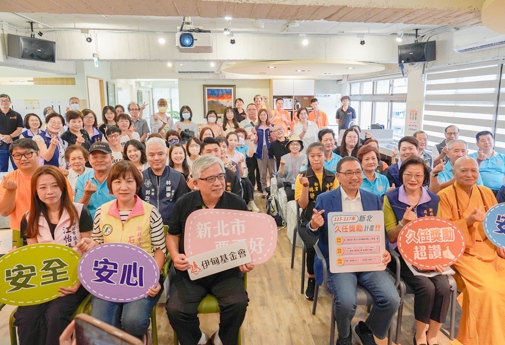 新北再添日照中心 侯友宜宣布3年久任獎勵計畫留人才 236 248250928a02
