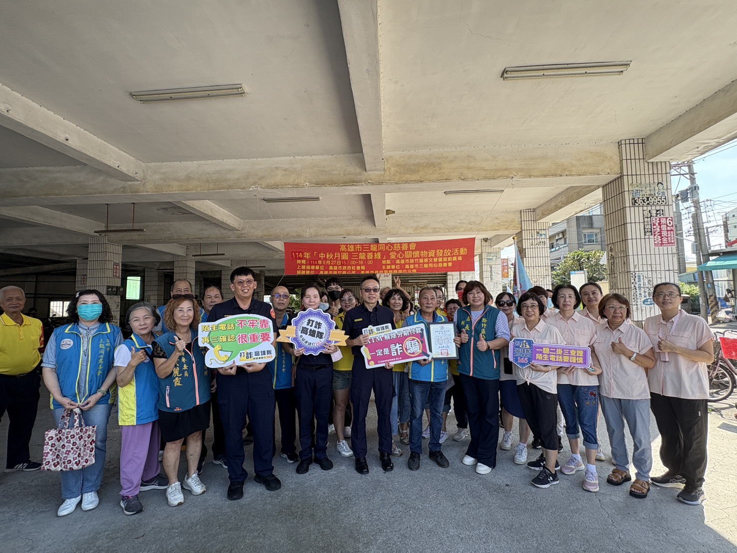 三龍同心會偕湖內警分局 月圓中秋關懷弱勢享溫情。〈圖/記者蔡宗武翻攝〉