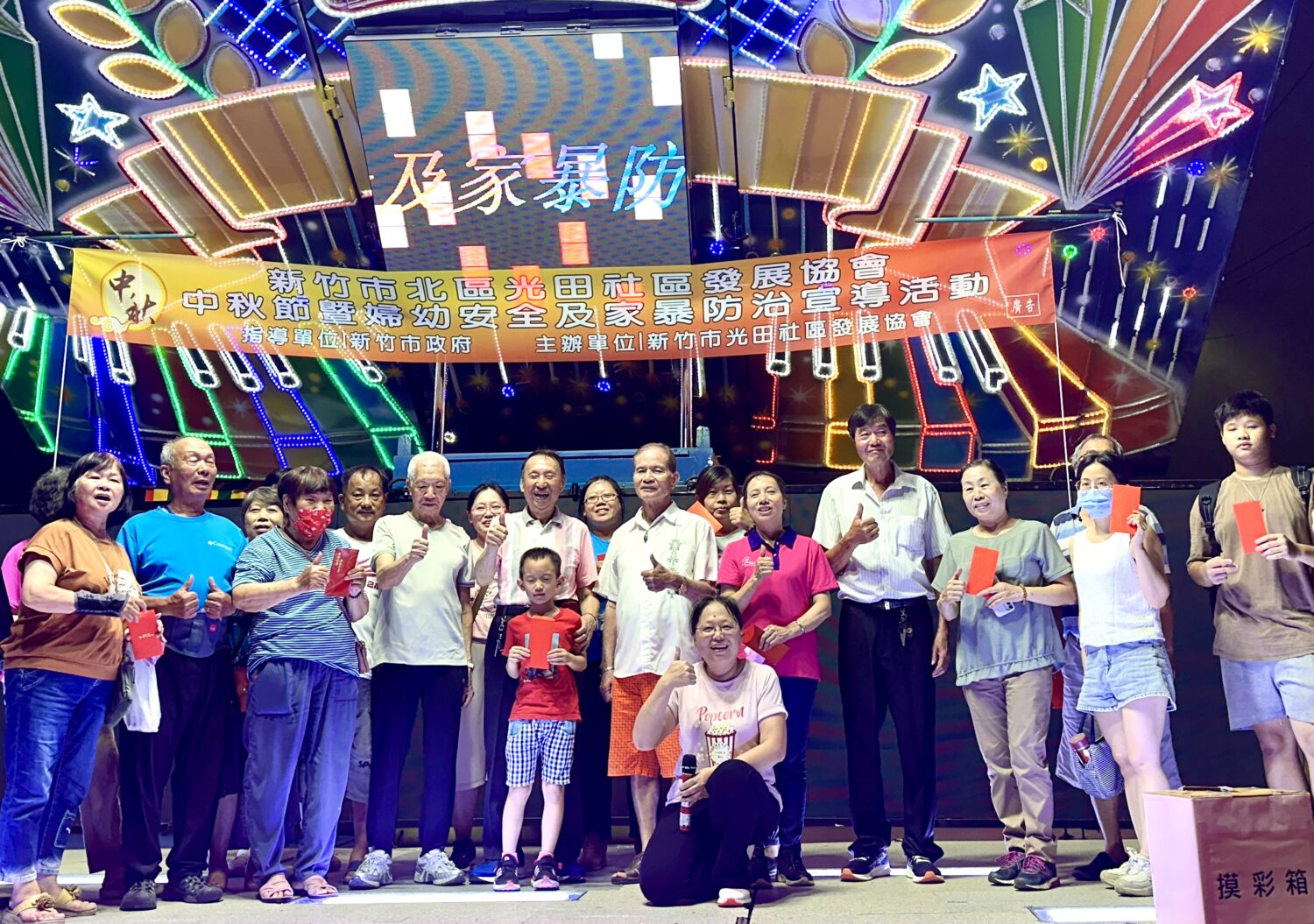 得獎民眾與主辦單位開心合影，社區聯歡氣氛溫馨熱絡。（圖/記者林照東攝）