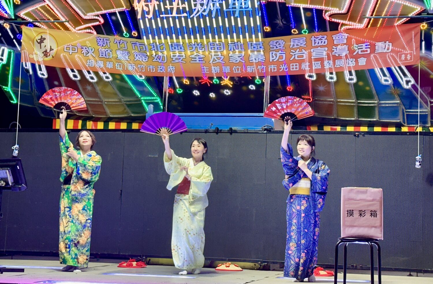 新竹銀髮族協會帶來日本舞蹈表演，優雅舞姿贏得現場熱烈掌聲。（圖/記者林照東攝）