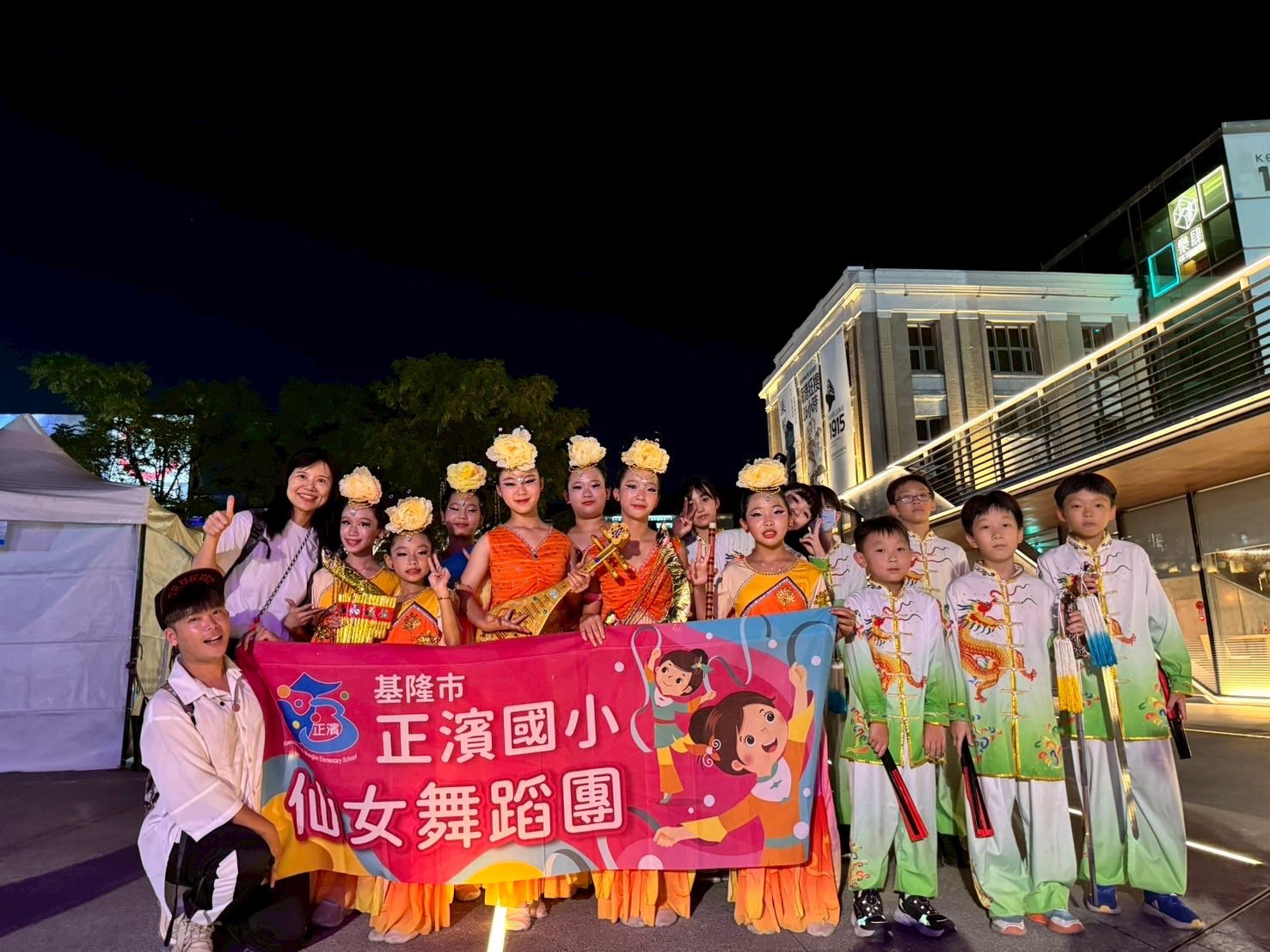 正濱國小「仙女舞蹈團」受邀基隆i臺灣國民體育日活動表演超吸睛 21 554826845 10230766929729340 1790452617515336275 n