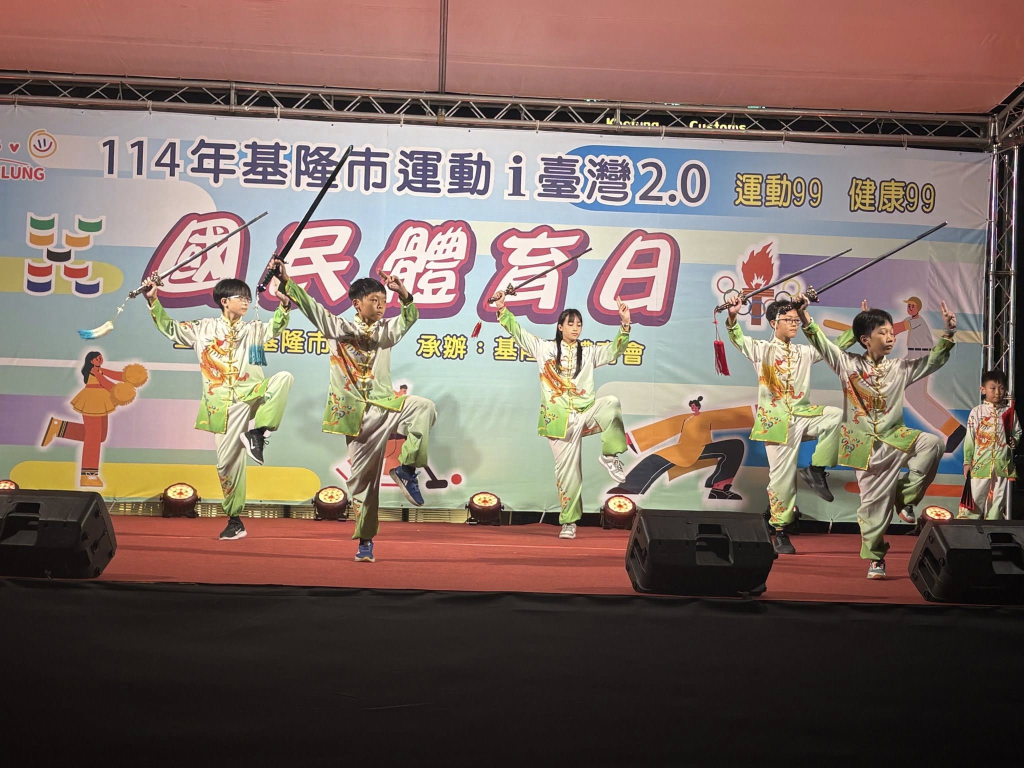 正濱國小「仙女舞蹈團」受邀基隆i臺灣國民體育日活動表演超吸睛 23 555441129 10230766930849368 101262856906103538 n