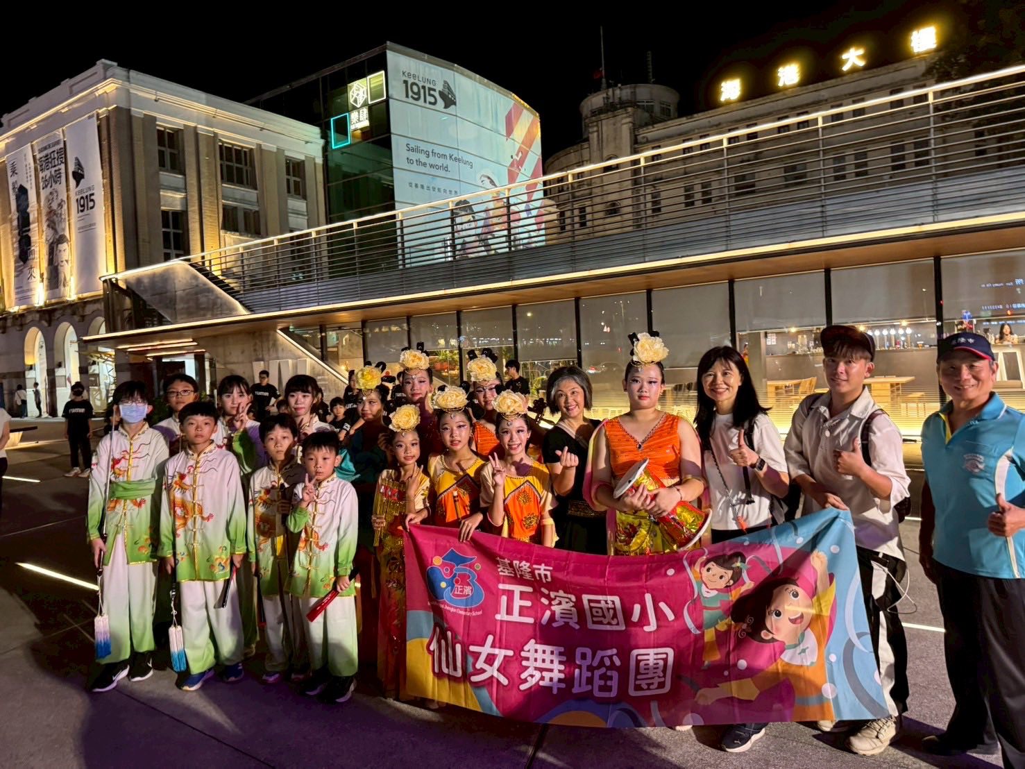 正濱國小「仙女舞蹈團」受邀基隆i臺灣國民體育日活動表演超吸睛 24 554823793 10230766930769366 4385047747541724463 n