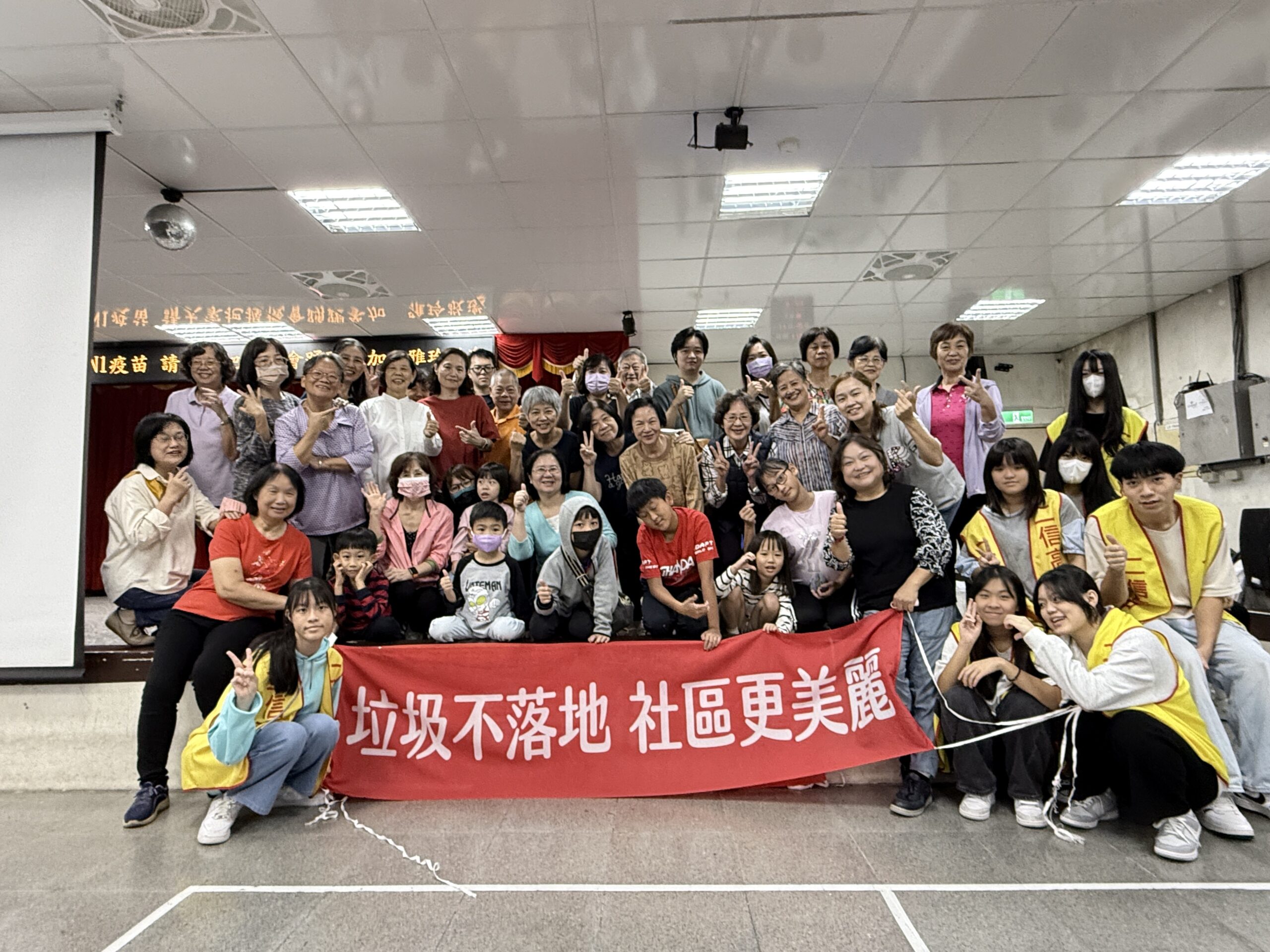 四維里環保志工淨化家園宣導「垃圾不落地」 14 CCA9F84B BFF0 438E 890E BB408759BA83 scaled
