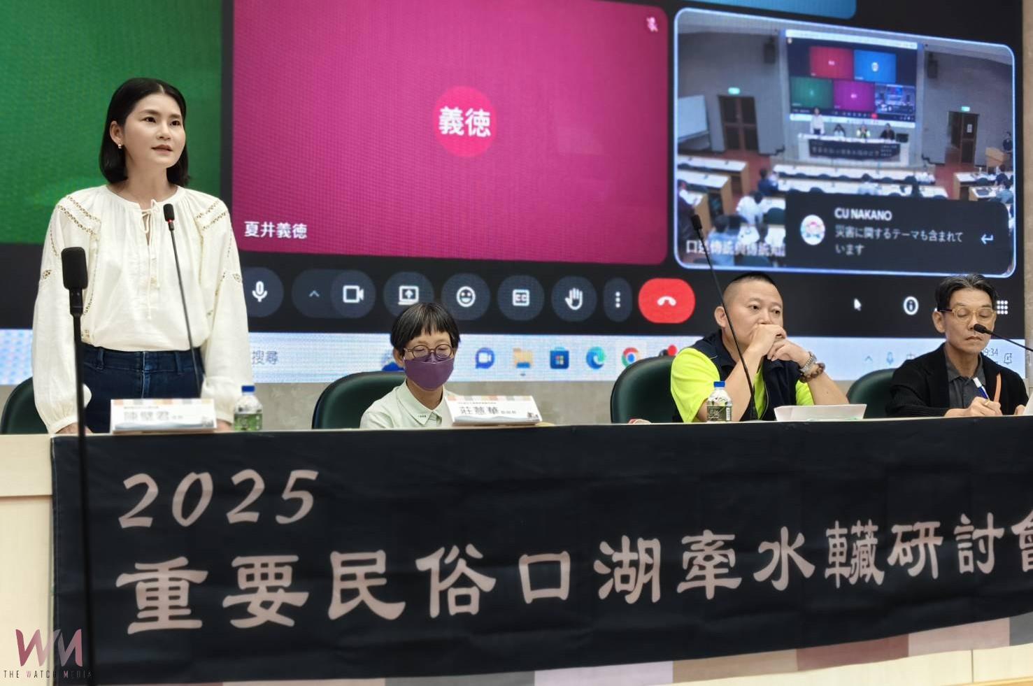 口湖牽水狀180周年研討會 災難文化資產強化防災意識與韌性 - https://www.watchmedia01.com