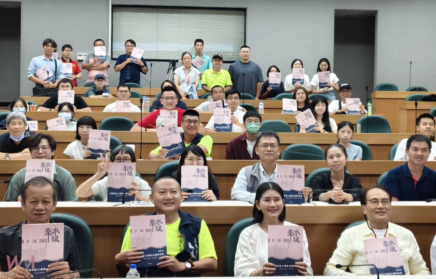 口湖牽水狀180周年研討會 災難文化資產強化防災意識與韌性 - https://www.watchmedia01.com