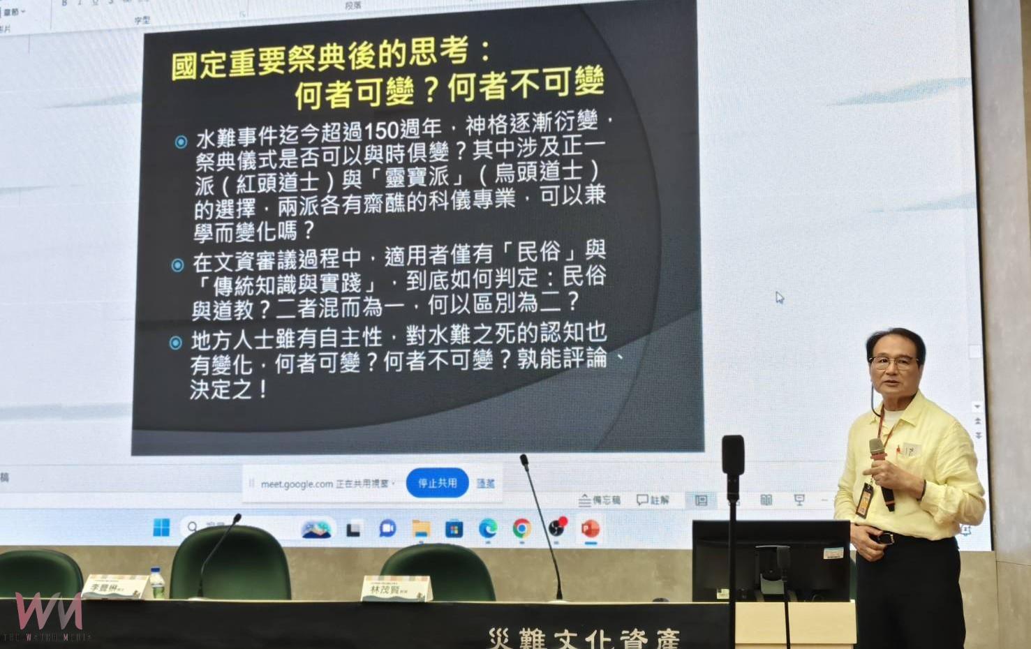 口湖牽水狀180周年研討會 災難文化資產強化防災意識與韌性 - https://www.watchmedia01.com