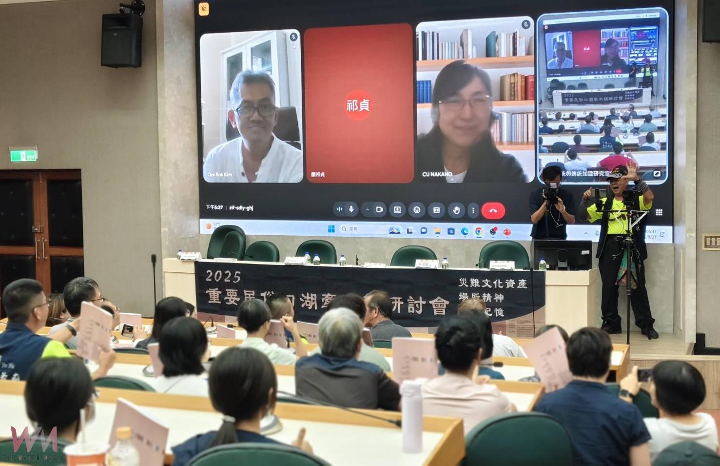 口湖牽水狀180周年研討會 災難文化資產強化防災意識與韌性 - https://www.watchmedia01.com