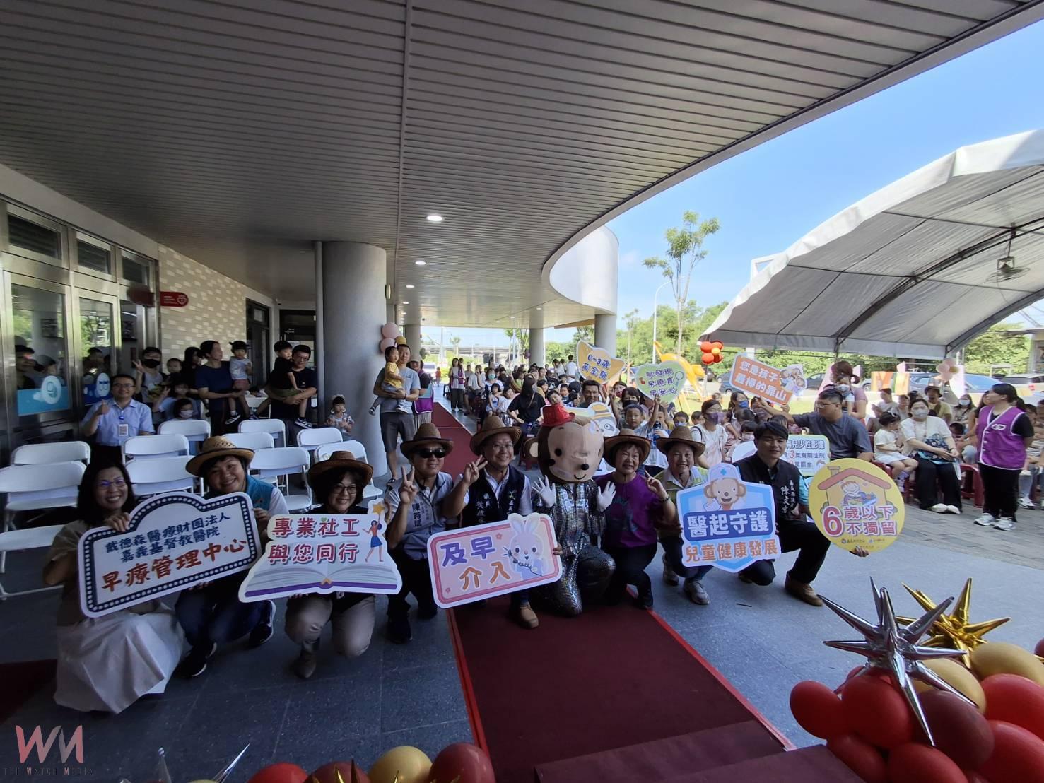 紅毯魔法秀出早療新觀念 守護孩子黃金發展期 - https://www.watchmedia01.com