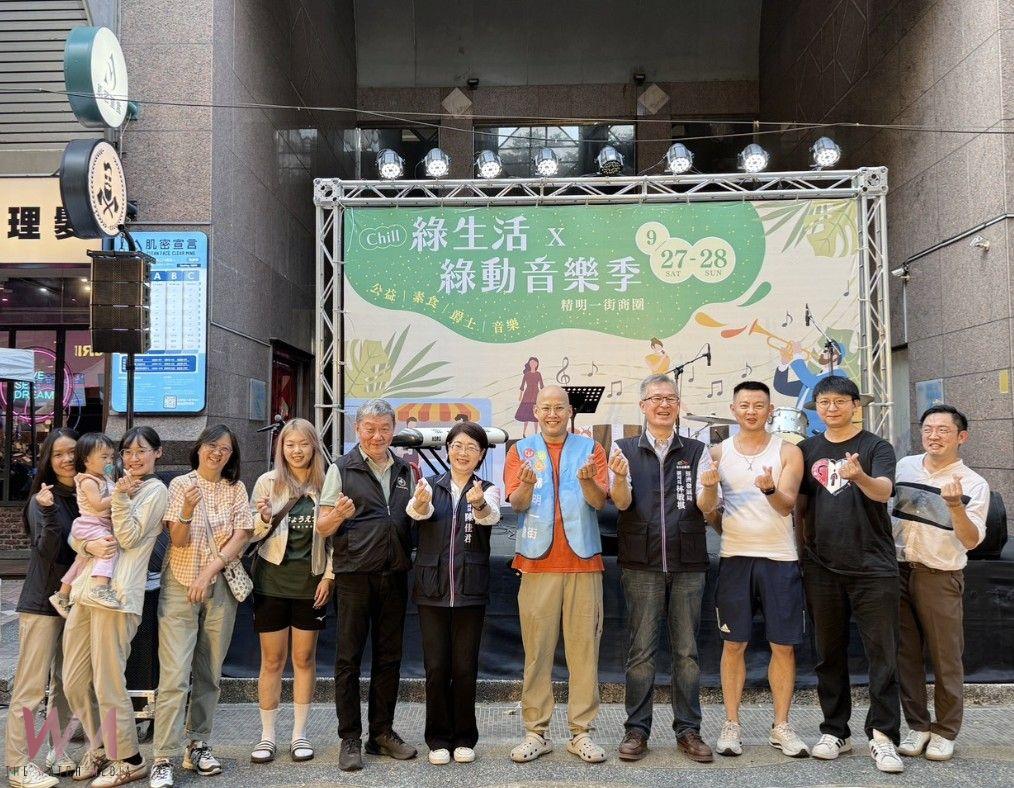爵士樂與綠生活齊響 台中市精明一街商圈中秋音樂祭千人共賞 - https://www.watchmedia01.com