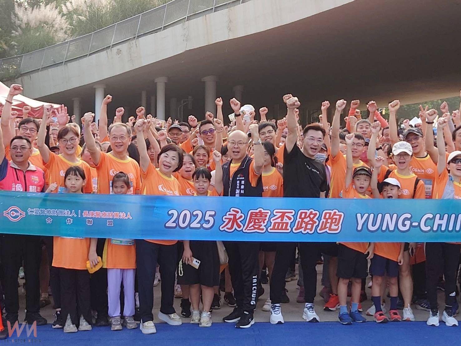 永慶盃路跑台中場強強滾! 歡慶仁愛醫院創院80週年 5000跑者傳遞健康理念 - https://www.watchmedia01.com