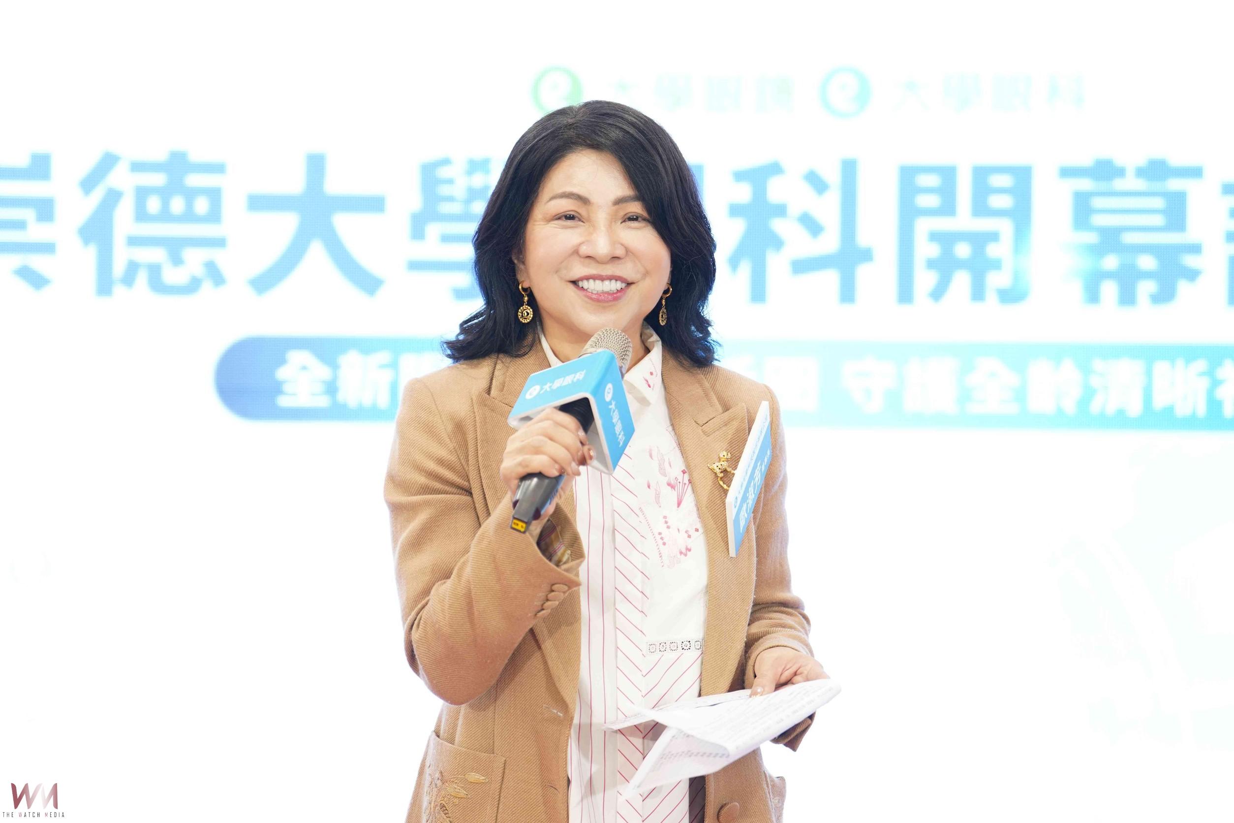 打造全齡視力照護圈 台中崇德大學眼科、大學眼鏡今9/28開幕 - https://www.watchmedia01.com