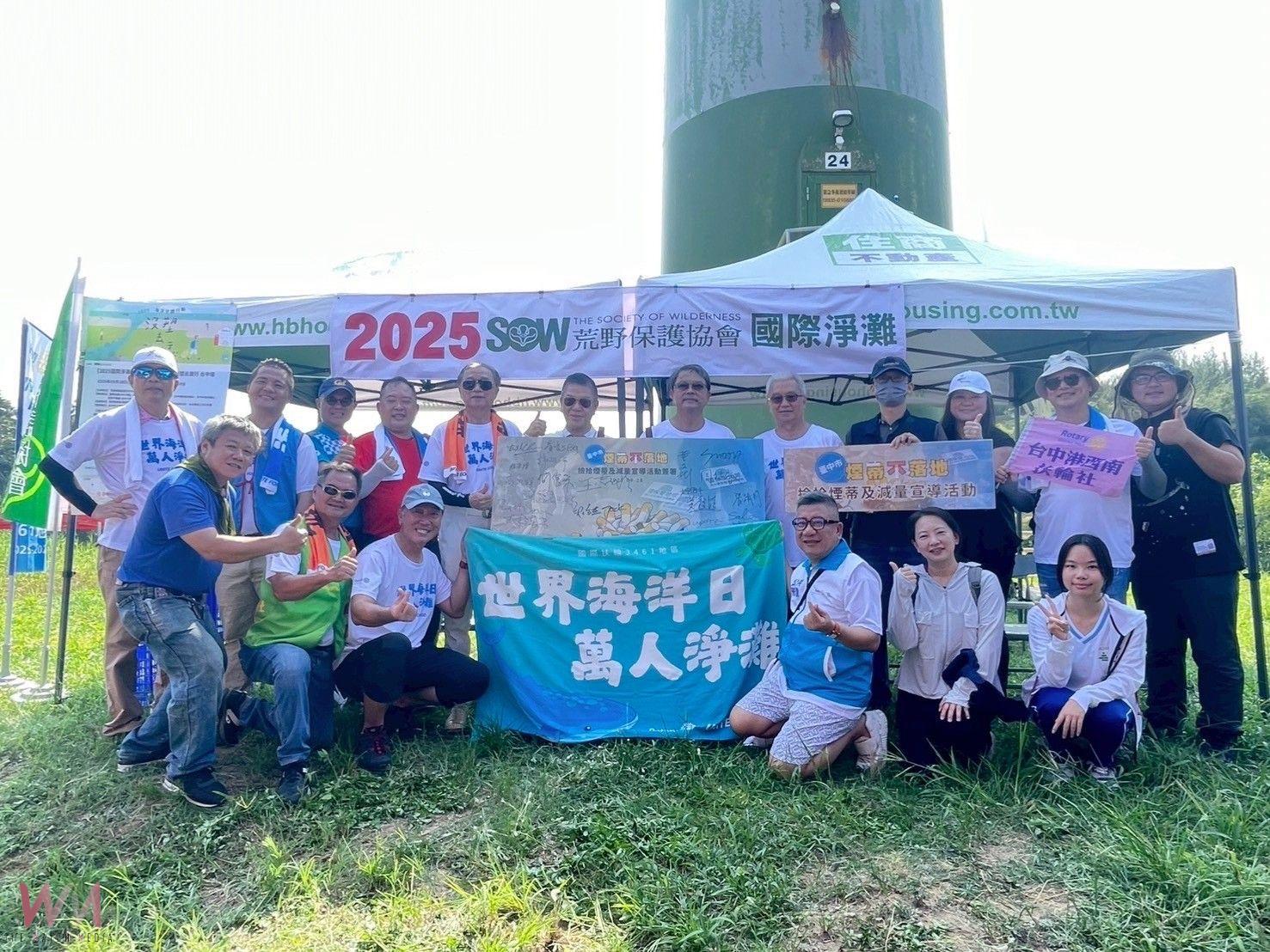 守護海洋生態 中市環保局推動「煙蒂不落地 減塑好生活」 近千人響應淨灘 - https://www.watchmedia01.com