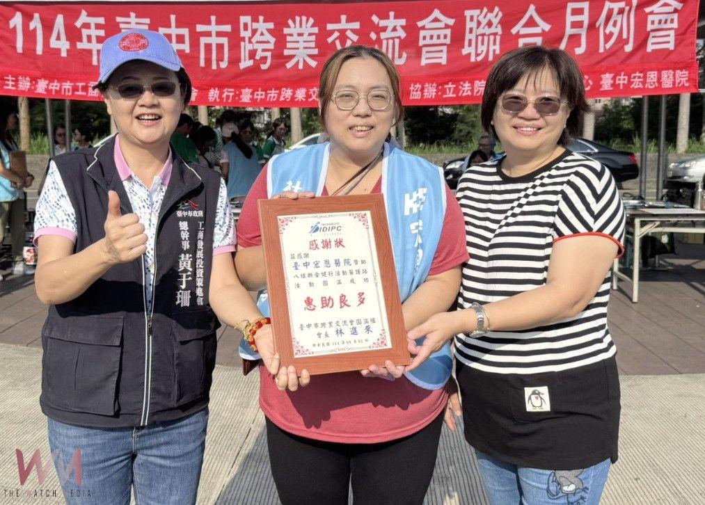 促進跨業交流 台中市工策會攜手百位企業主健行 凝聚產業能量 - https://www.watchmedia01.com