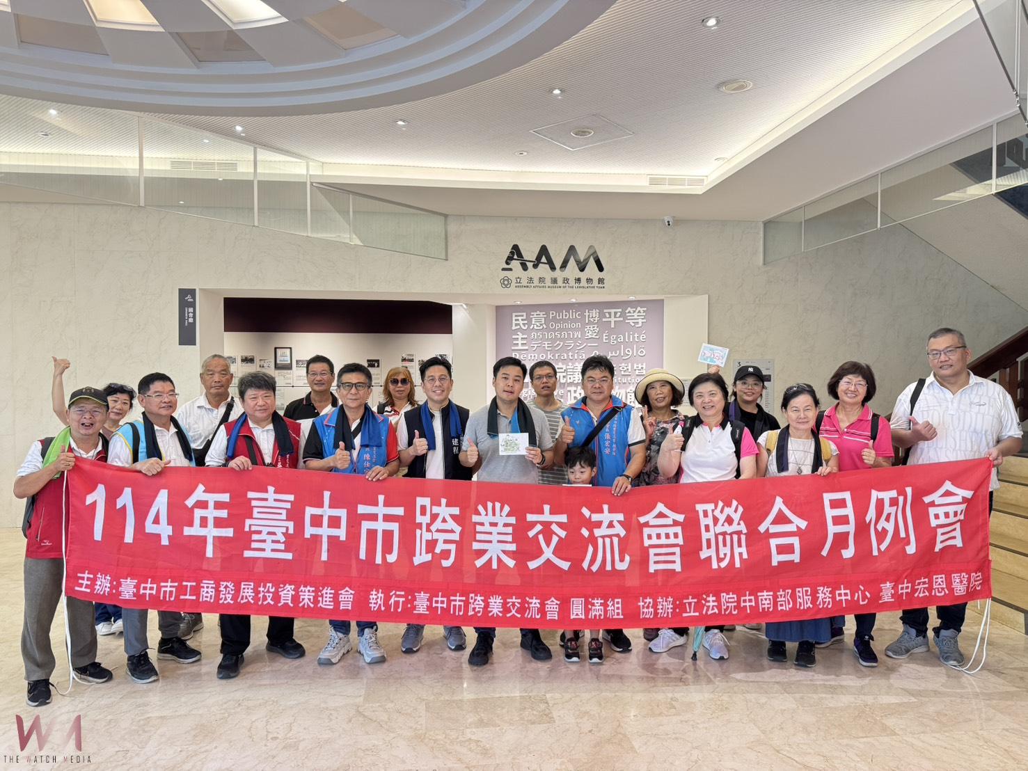 促進跨業交流 台中市工策會攜手百位企業主健行 凝聚產業能量 - https://www.watchmedia01.com
