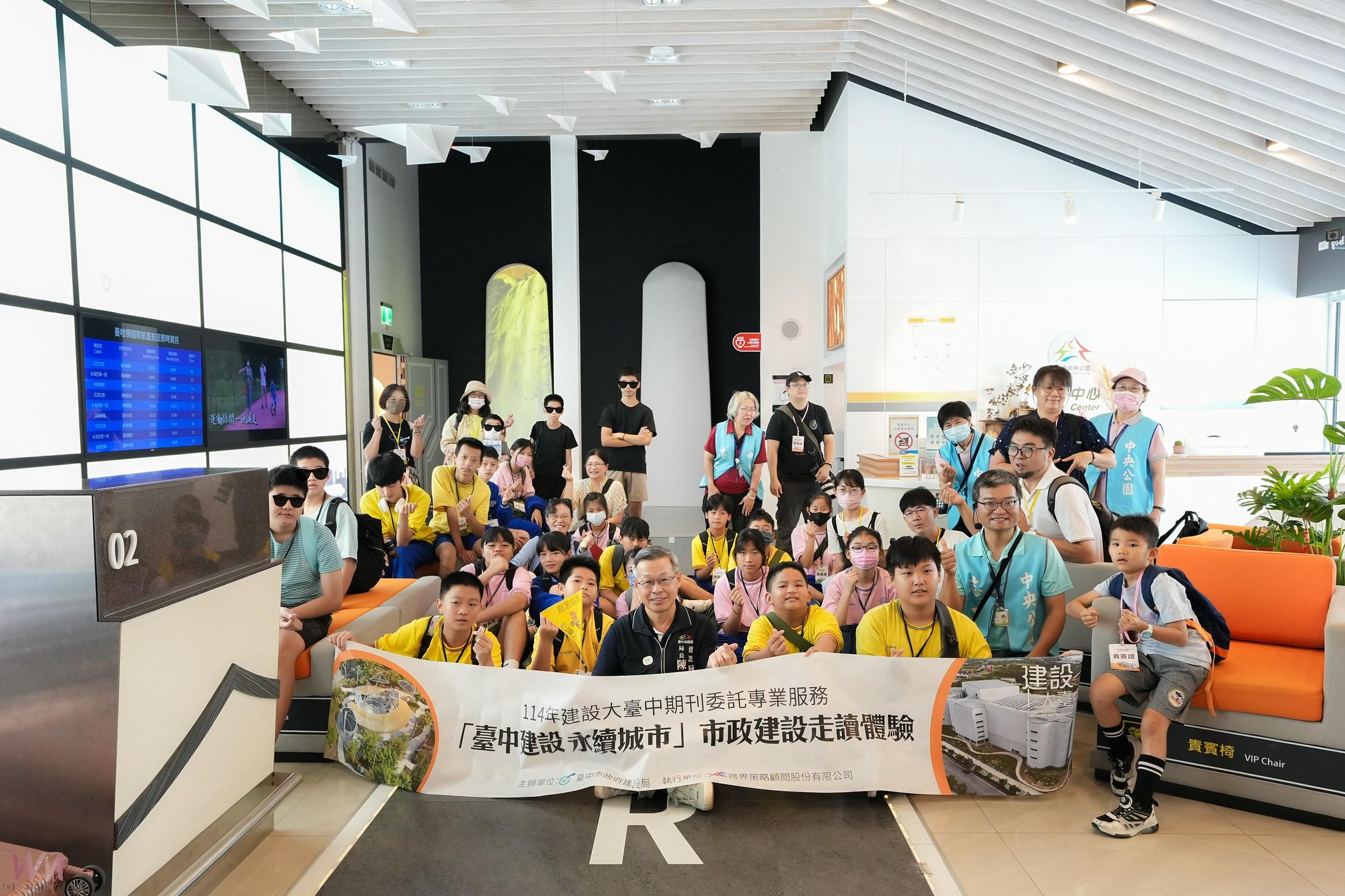 帶領偏鄉學子走讀中央公園　台中市建設局：搶先體驗「綠美圖」魅力