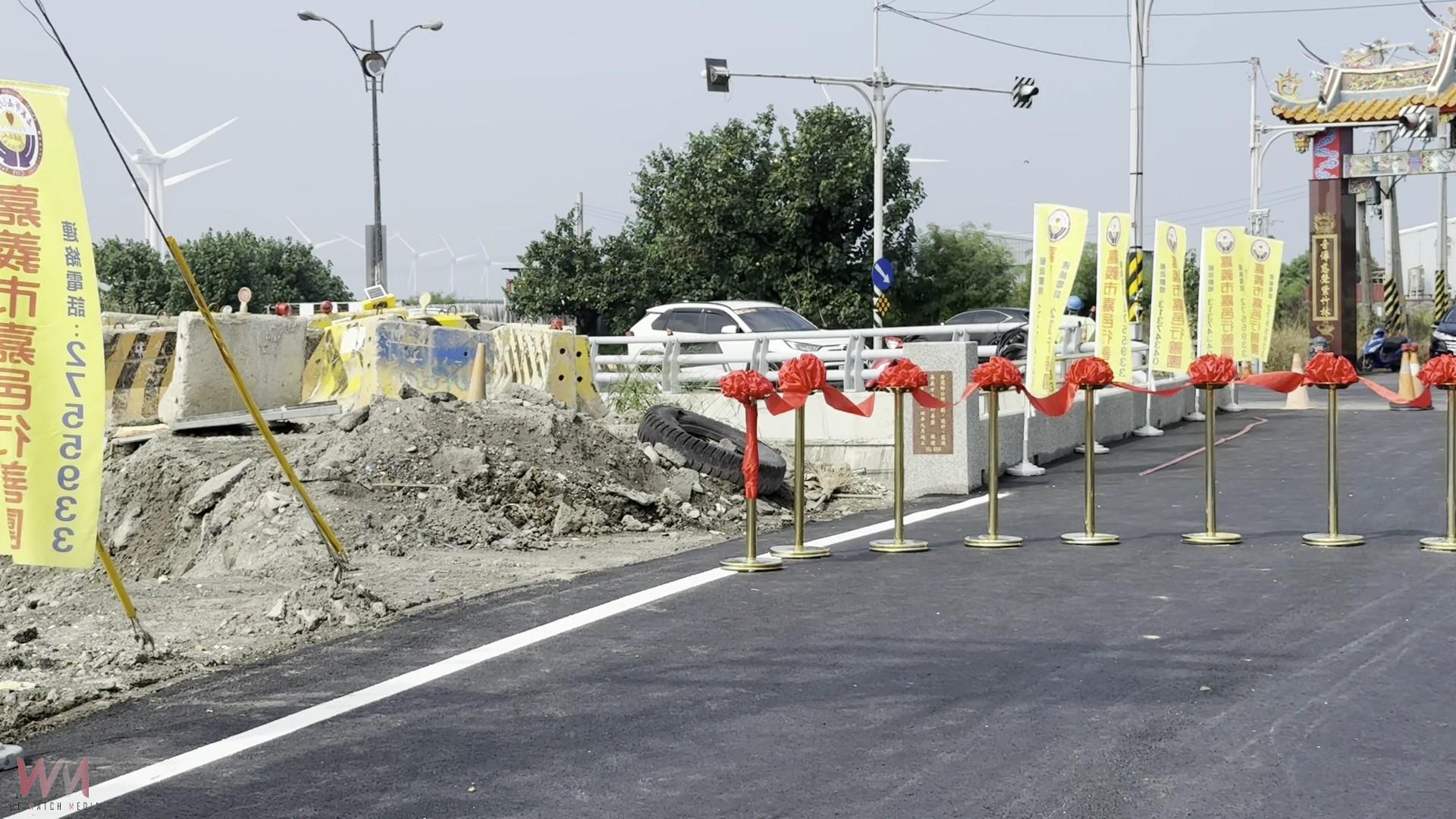 (有影片)/嘉邑行善團灑愛 芳苑「善堂橋、善樑橋」完工啟用 - https://www.watchmedia01.com