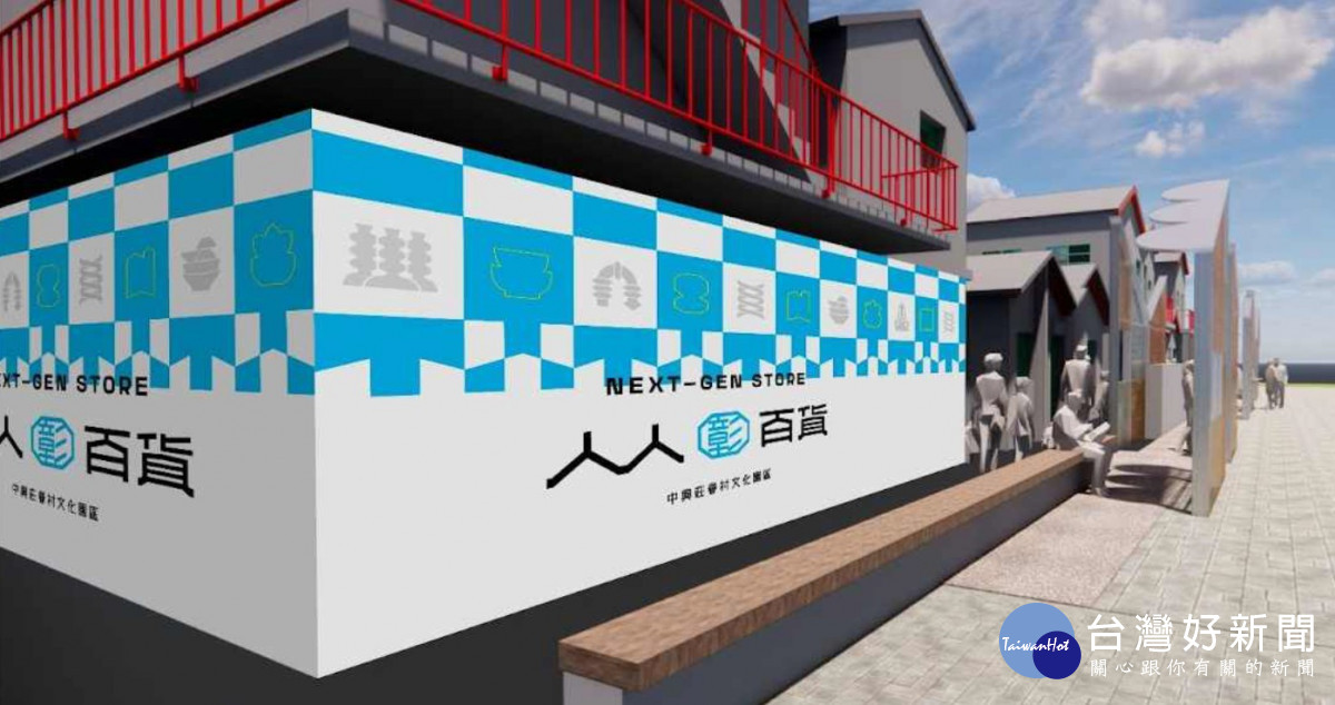 2025台灣設計展在彰化倒數11天,「人人百貨」亮點搶先曝光。圖/記者鄧富珍翻攝