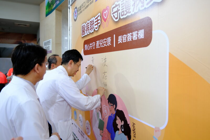 小港醫院響應病安週 讓病人安全成為醫療日常