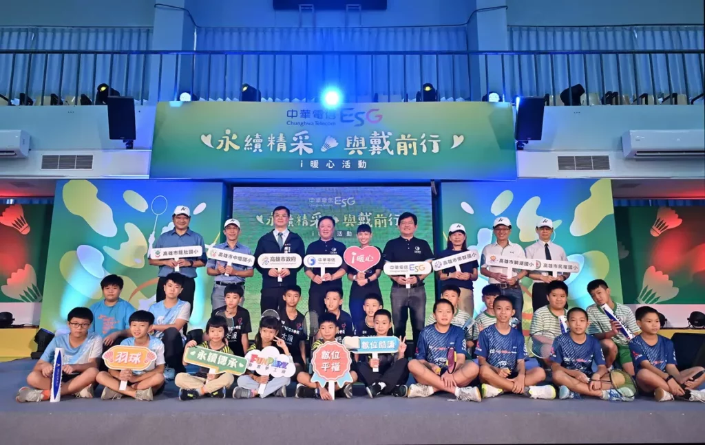 中華電信捐贈FunPark與運動物資，由簡志誠董事長(左四)、高雄副市長羅達生(左三)、永續大使戴資穎(左五)、總經理林榮賜(右四)與國小校長及羽球小尖兵合影