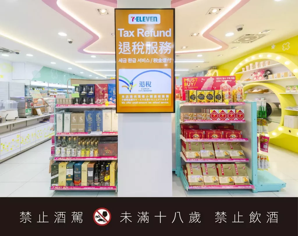 漢中門市打造成「外旅門市標竿店」。