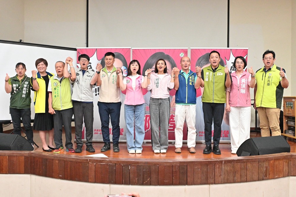 邱議瑩左營座談大成功 高雄市議員及參選人全員支持 236 邱議瑩左營座談大成功 高雄市議員及參選人全員支持 235