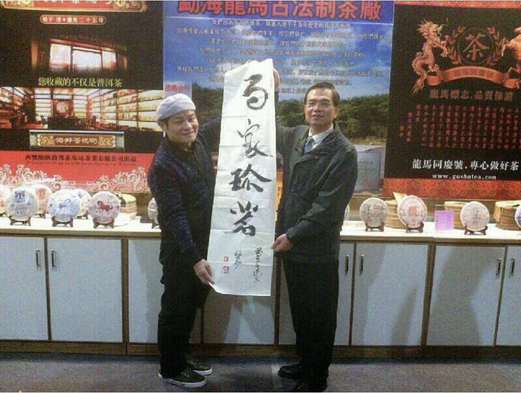 茶道精神延伸球場!林連勝引領智闖魔球成樂齡與年輕世代新橋樑。(圖/記者蔡尚芸翻攝)