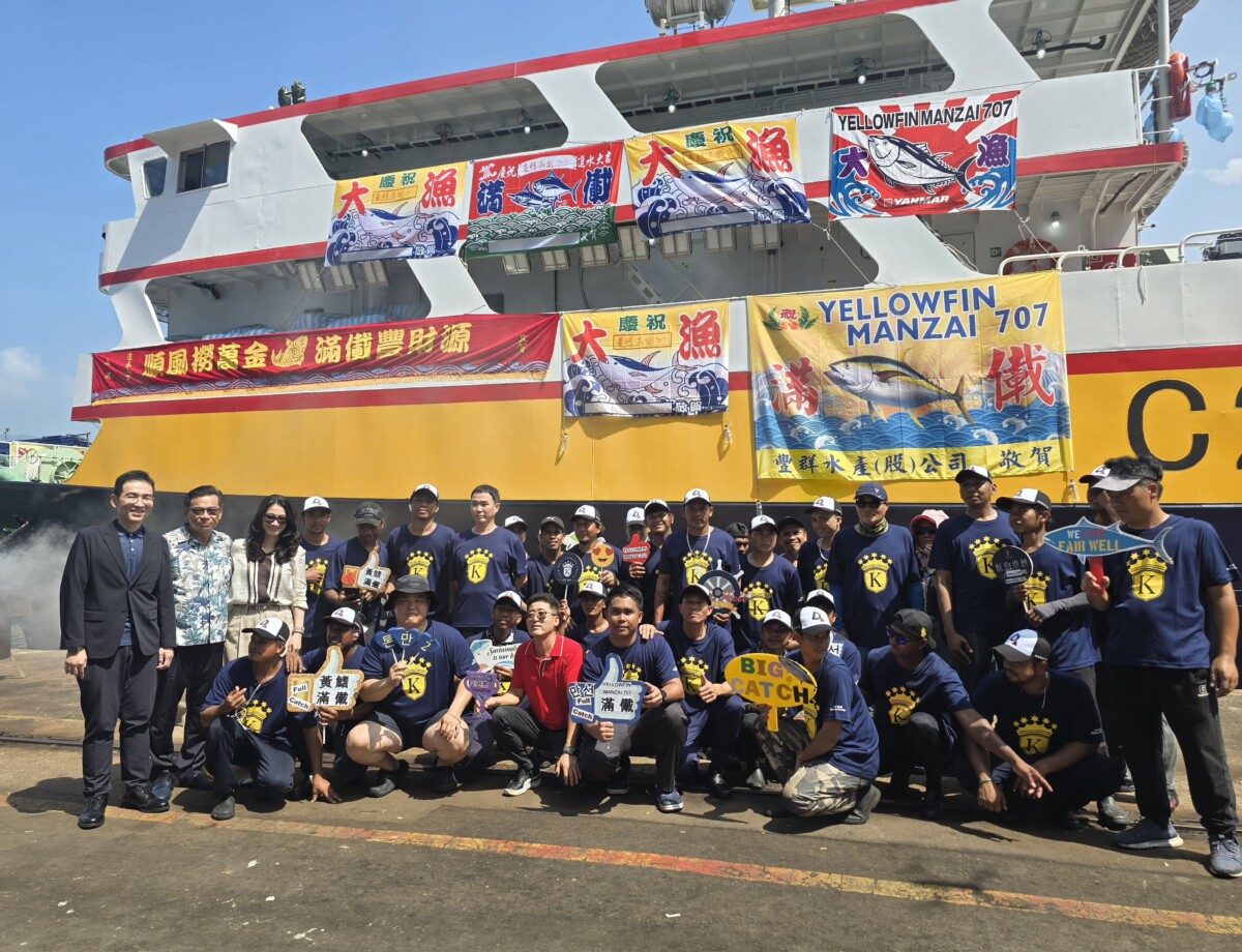 ▲熱鬧出港!華偉漁業「黃鰭滿儎707」啟航,高雄遠洋船隊添新戰力。