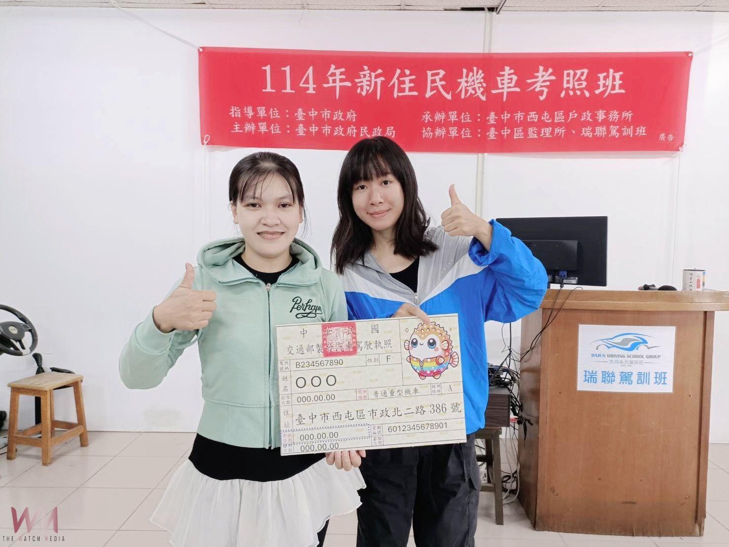 中市西屯戶所推新住民假日機車考照班 助5名新住民晉升「新」手駕駛 - https://www.watchmedia01.com